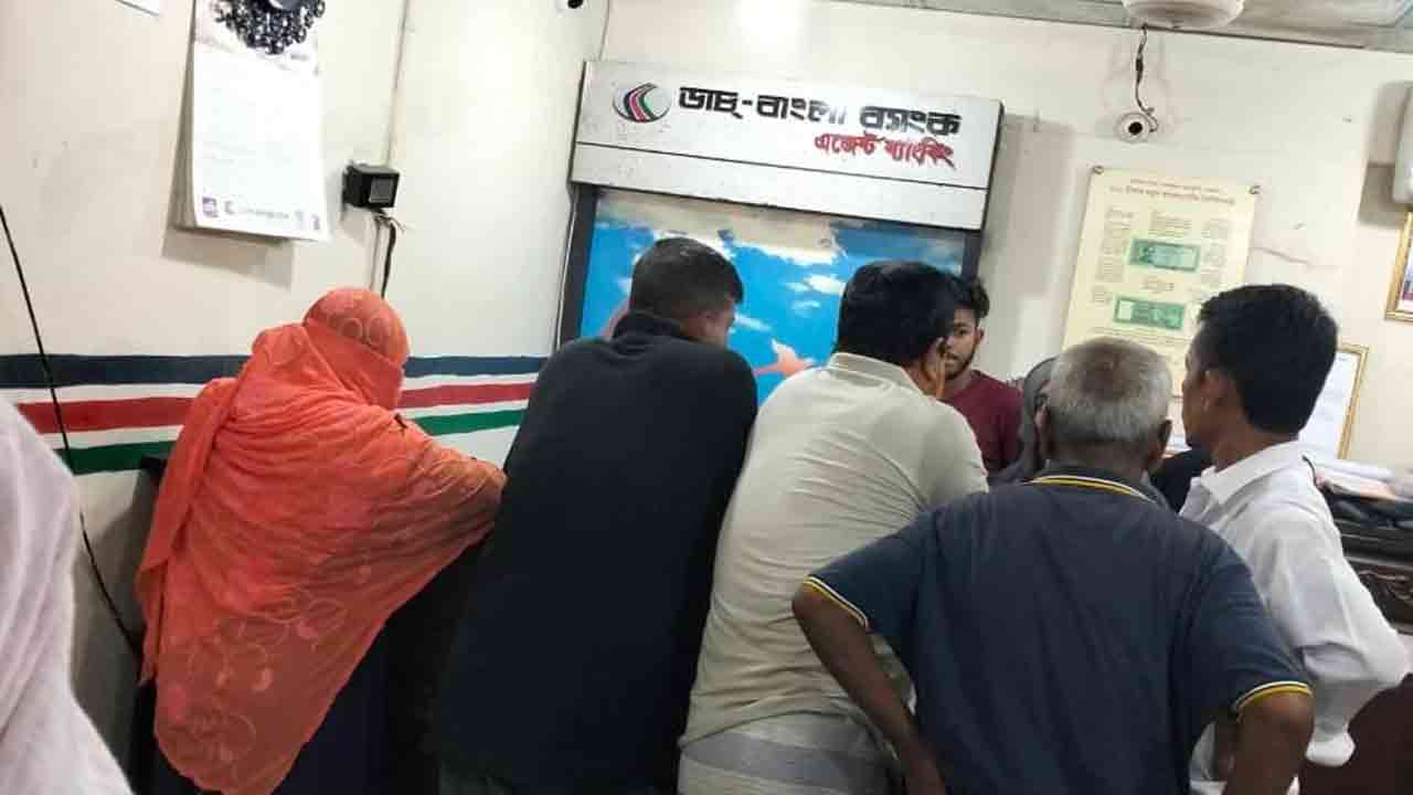 ফাইল ছবি