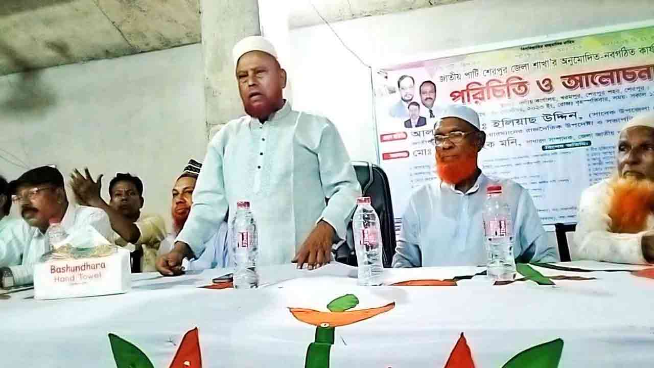 ছবি: দেশ টিভি