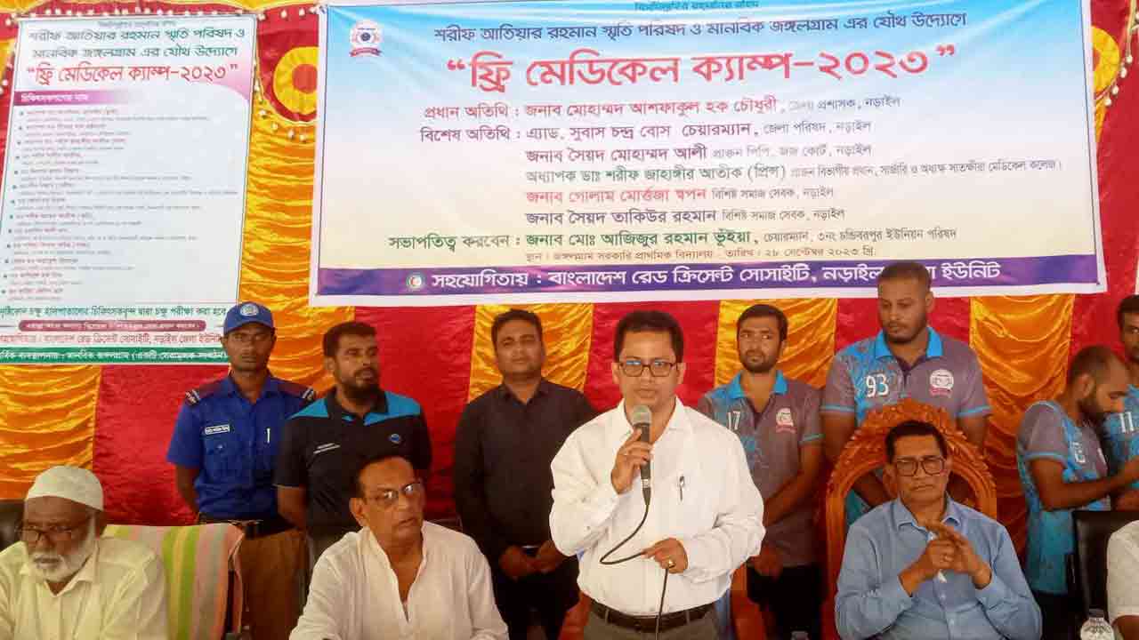 ছবি: দেশ টিভি