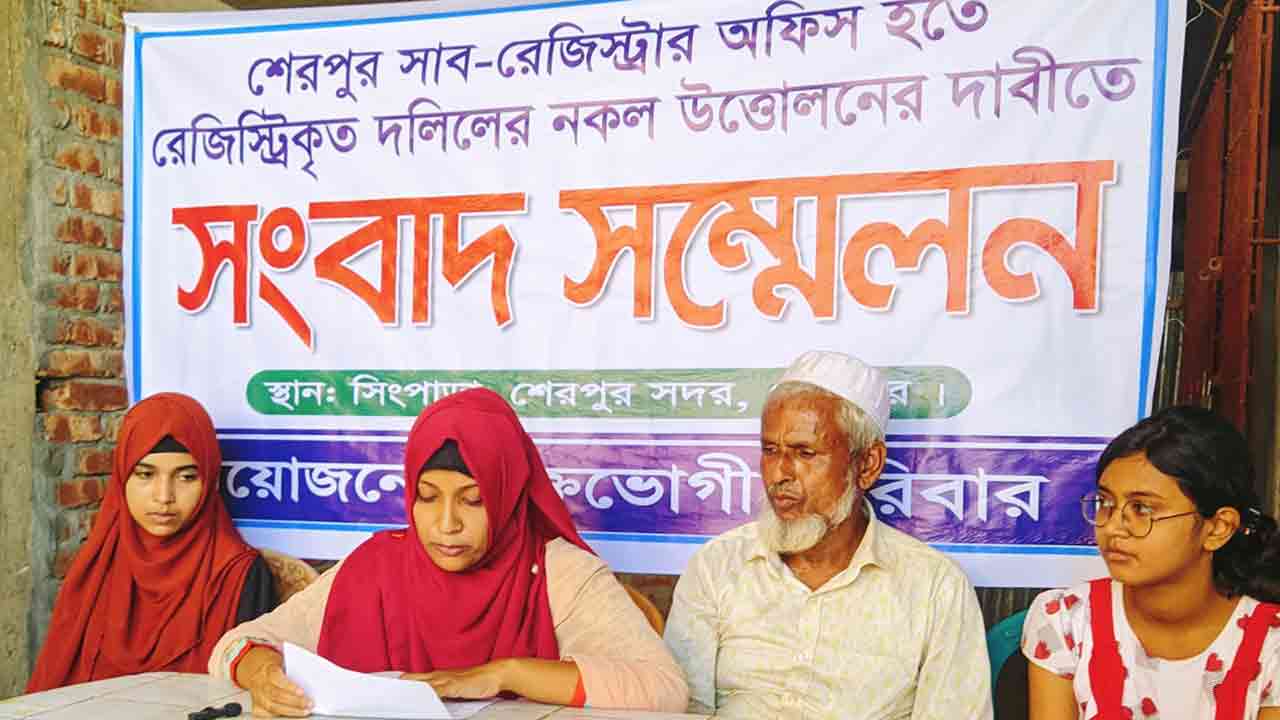 ছবি: দেশ টিভি