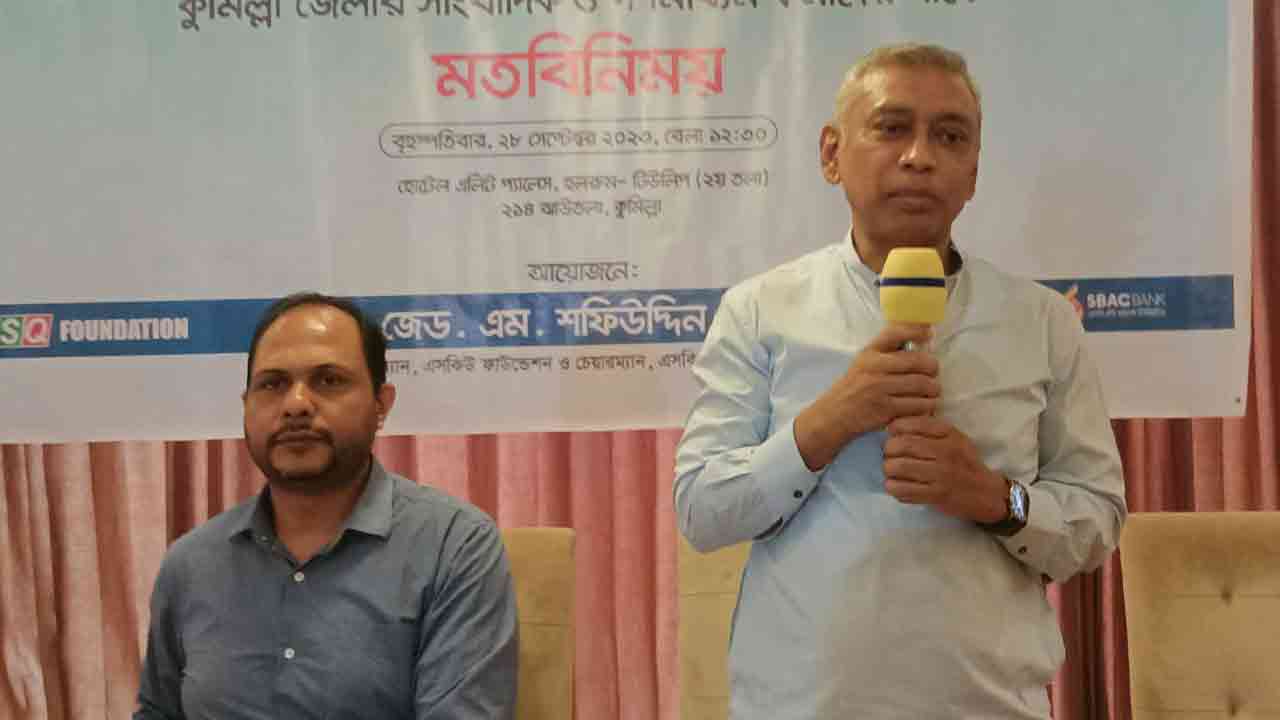 ছবি: দেশ টিভি