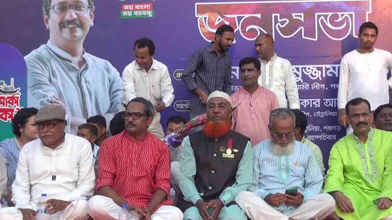 ছবি: দেশ টিভি