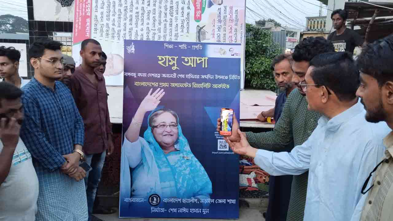 ছবি: দেশ টিভি