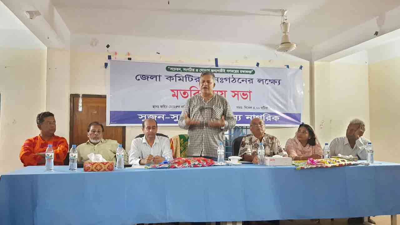 ছবি: দেশ টিভি