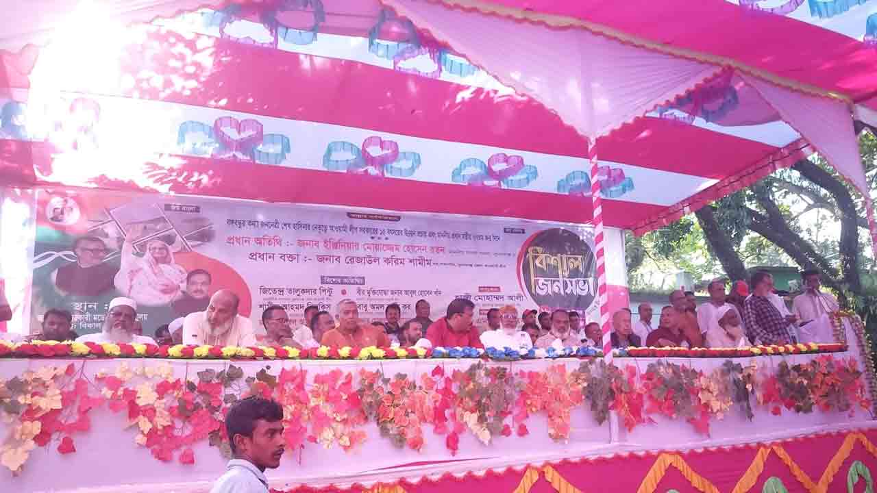 ছবি: দেশ টিভি