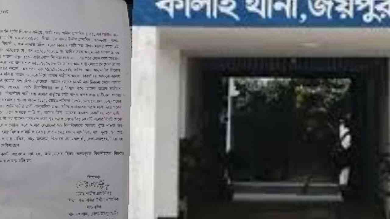 ফাইল ছবি