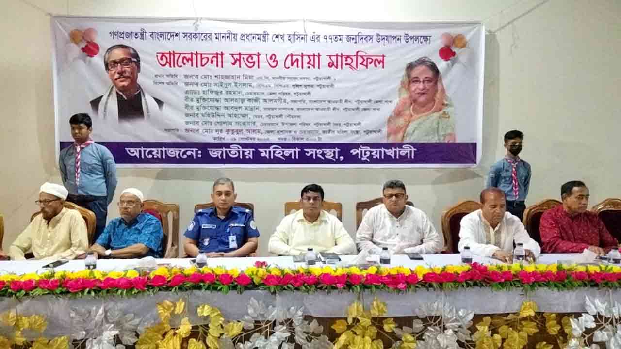 ছবি: দেশ টিভি