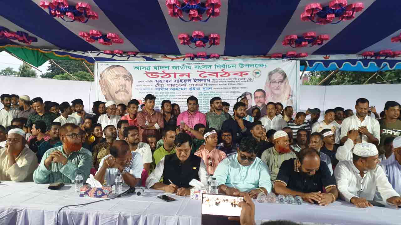 ছবি: দেশ টিভি