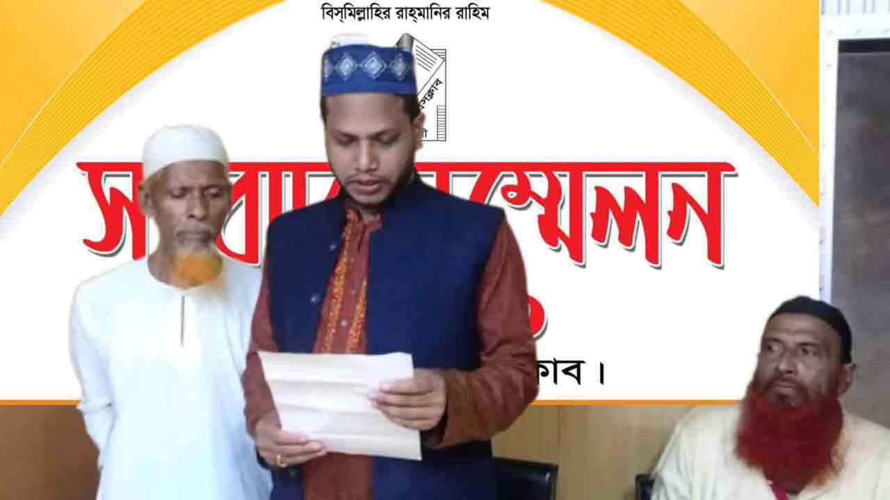 ছবি: দেশ টিভি