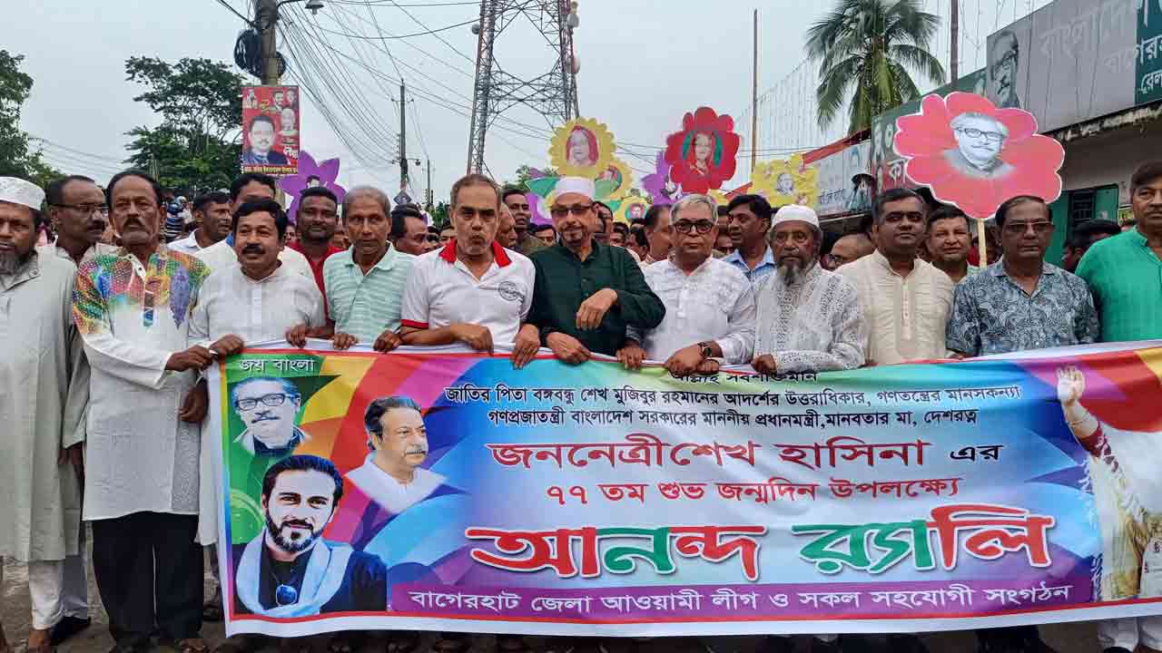 ছবি: দেশ টিভি