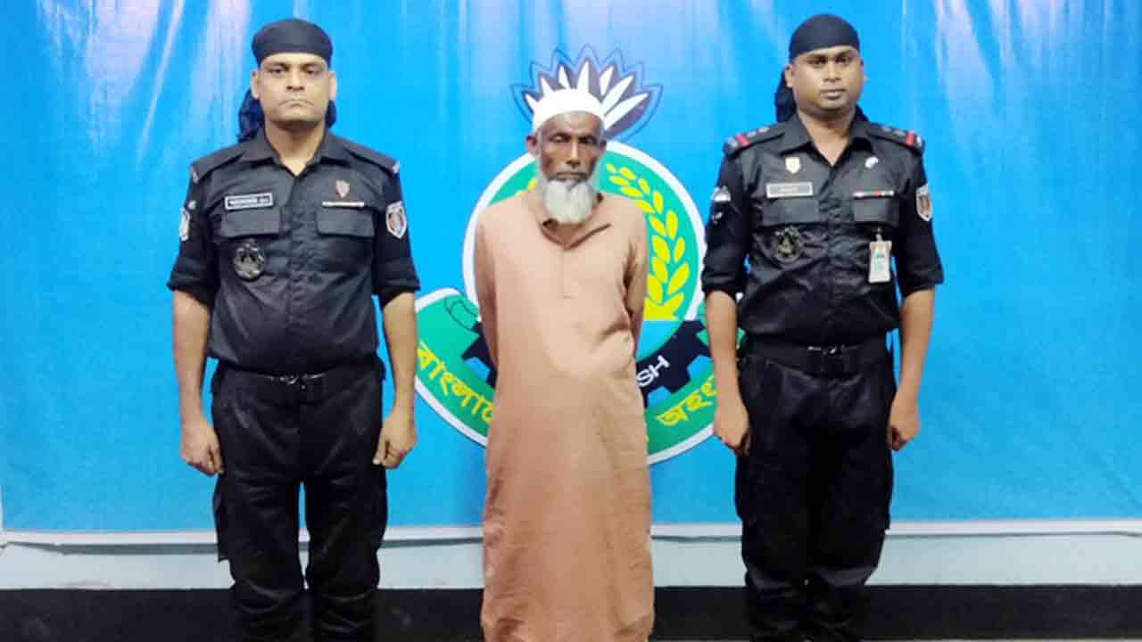 ছবি: সংগৃহীত