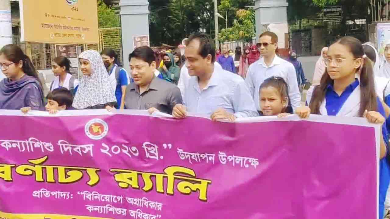 ছবি: দেশ টিভি