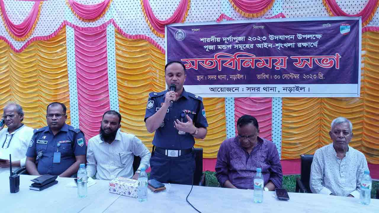 ছবি: দেশ টিভি