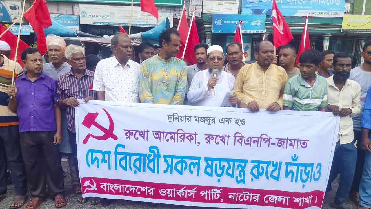 ছবি: দেশ টিভি