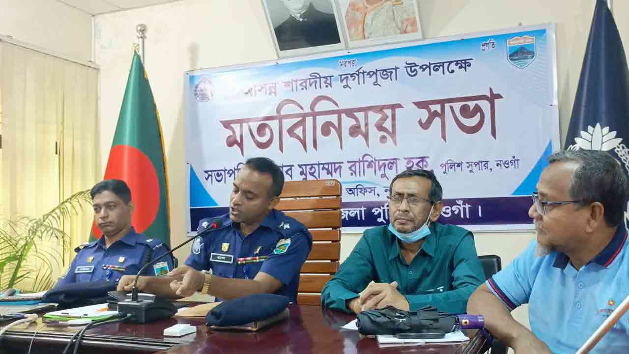 নিজস্ব ছবি