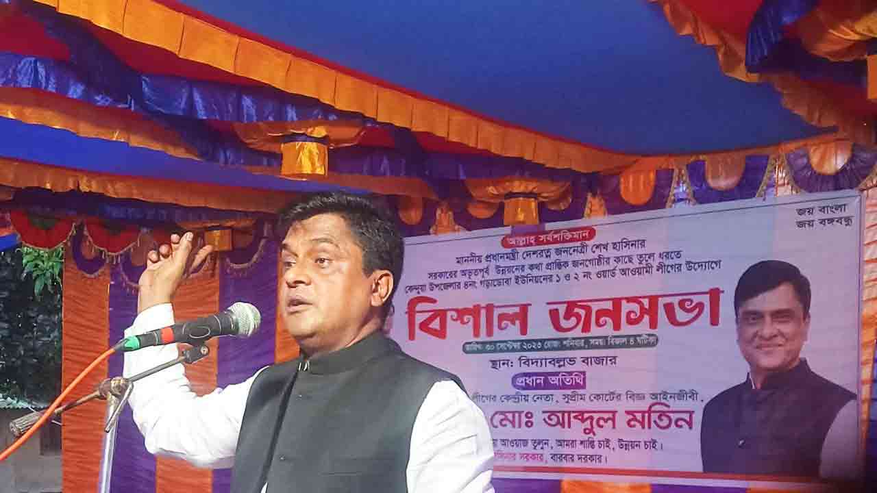 নিজস্ব ছবি