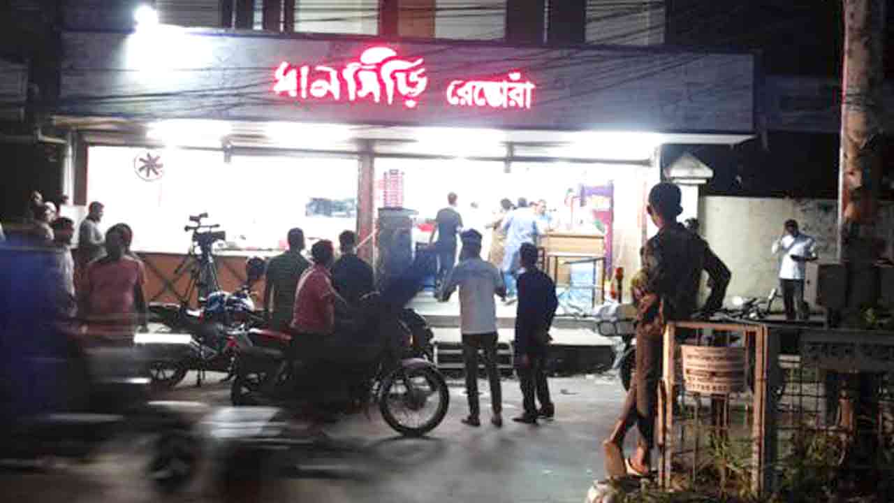 ছবি: সংগৃহীত