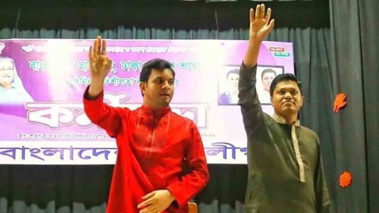 ছবি: সংগৃহীত