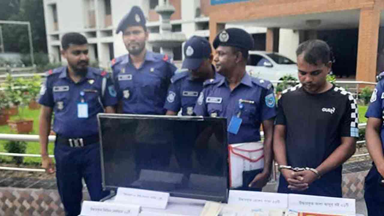 ছবি: সংগৃহীত