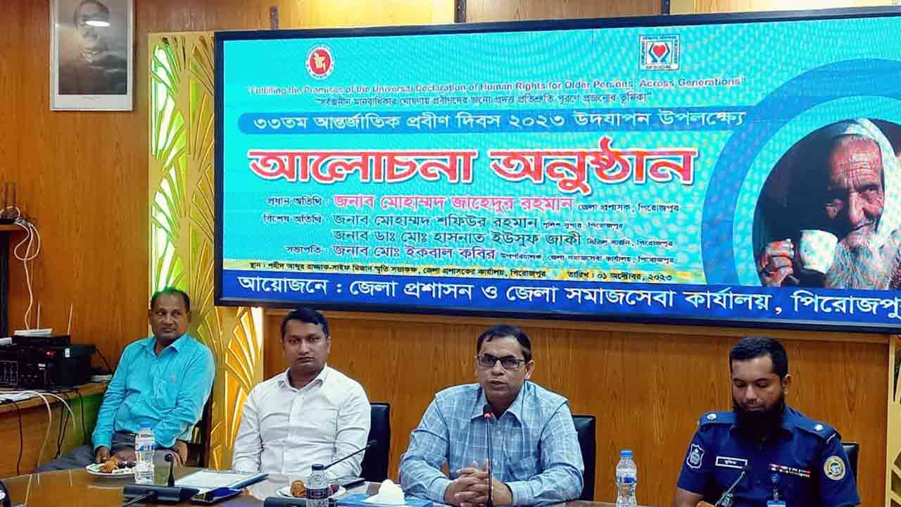 ছবি: দেশ টিভি