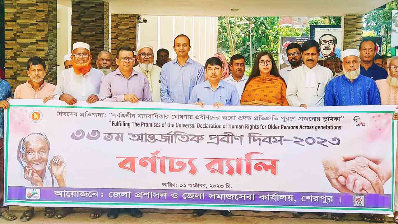 ছবি: দেশ টিভি