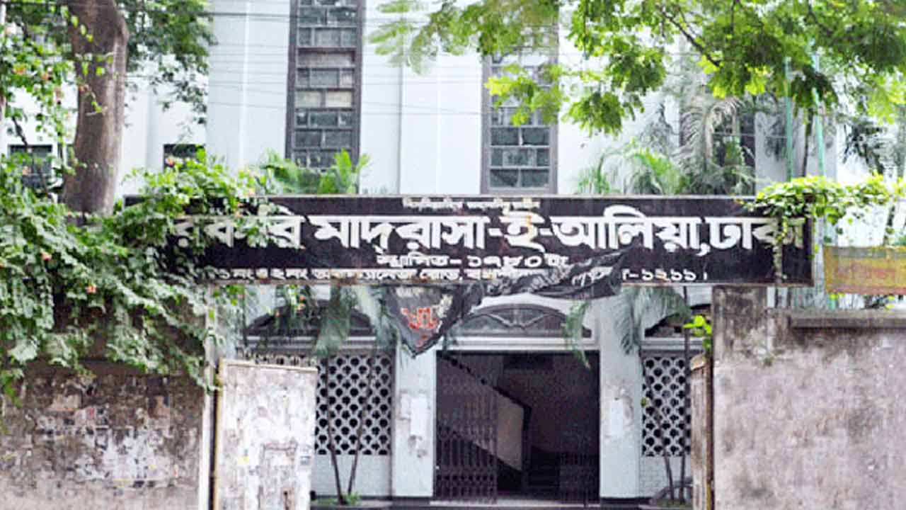 ফাইল ছবি