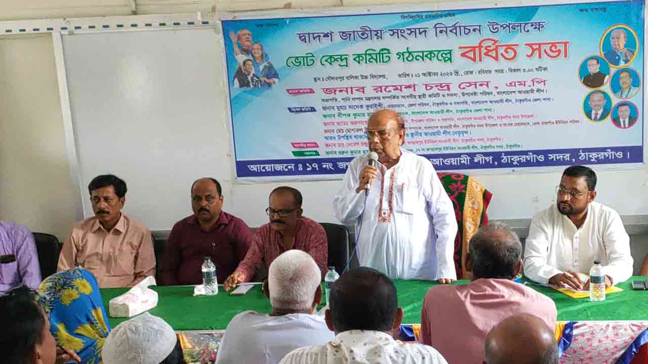 প্রধান অতিথির বক্তব্যে সংসদ সদস্য রমেশ চন্দ্র সেন