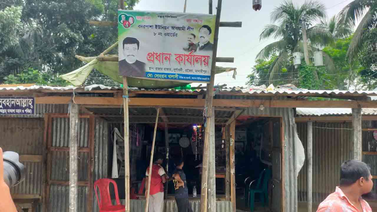 নিজস্ব ছবি