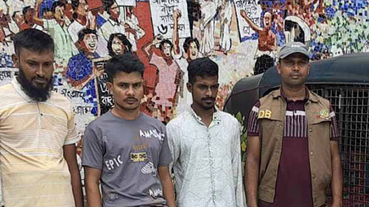 ছবি: সংগৃহীত