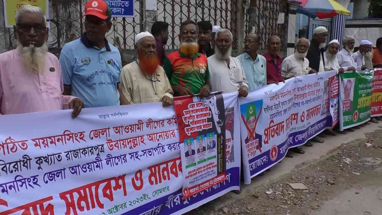 ছবি: দেশ টিভি