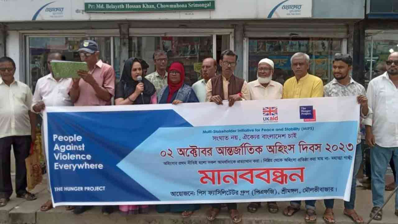 ছবি: দেশ টিভি