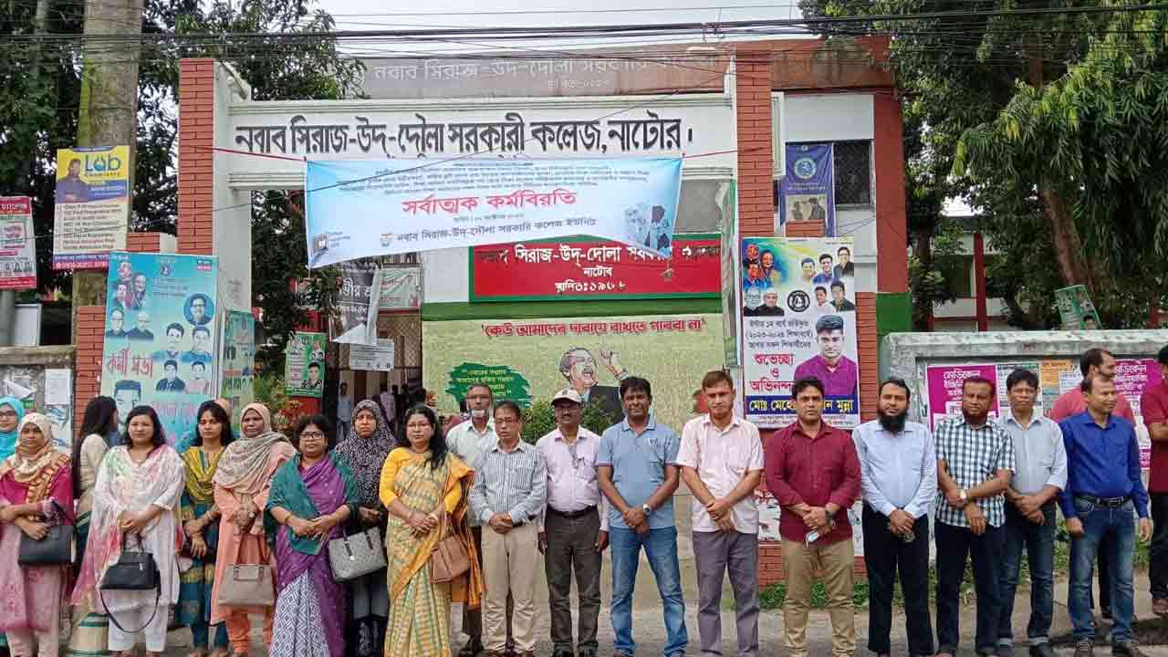 ছবি: দেশ টিভি