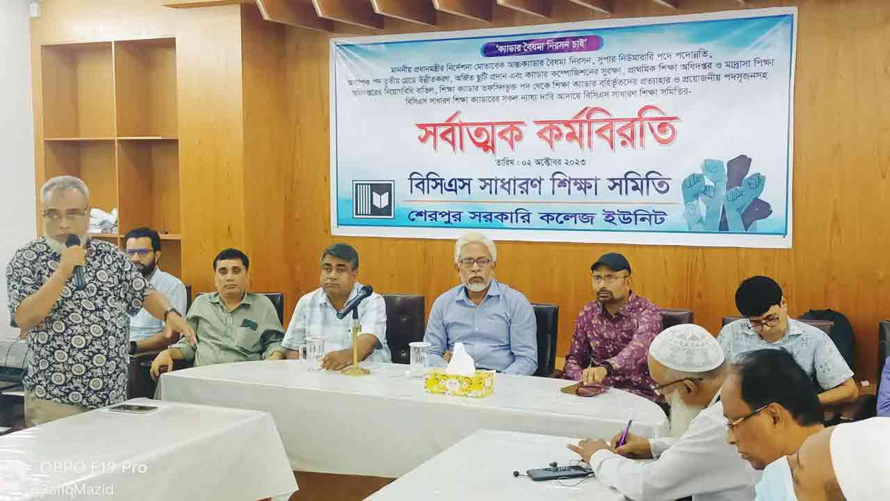 ছবি: দেশ টিভি