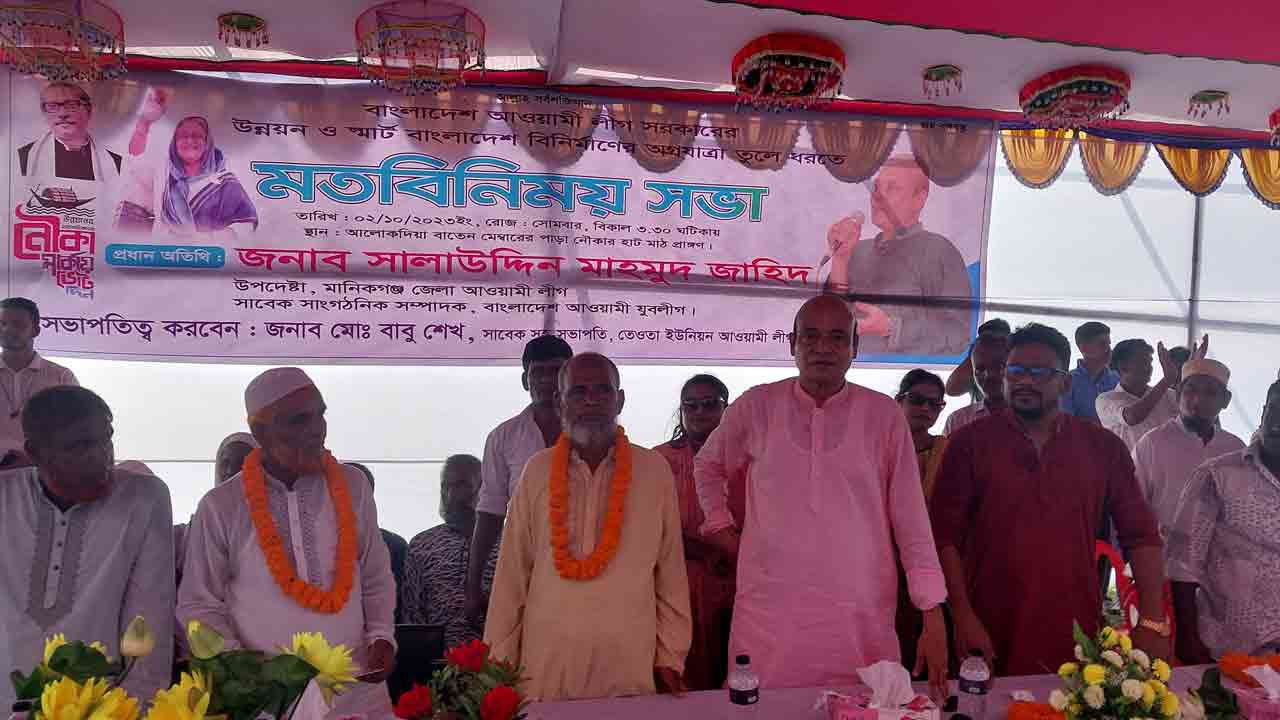 ছবি: দেশ টিভি