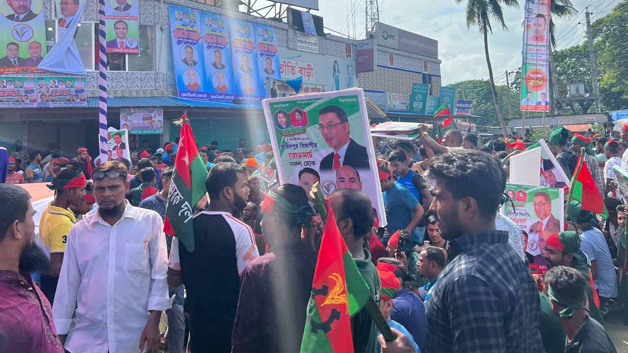 ফরিদপুরের রাজবাড়ীর গোয়ালন্দ মোড় বিএনপির নেতাকর্মীদের পদচারণায় মুখর। ছবি: সংগৃহীত