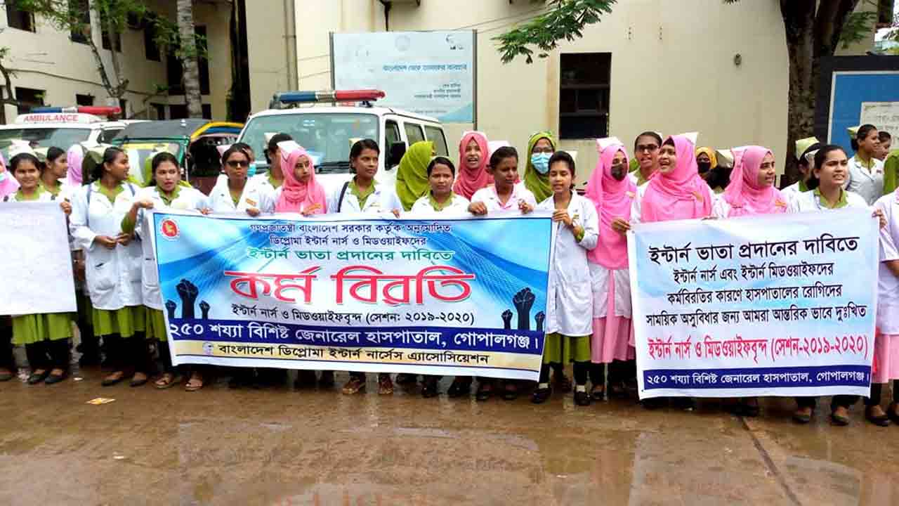 ছবি: দেশ টিভি