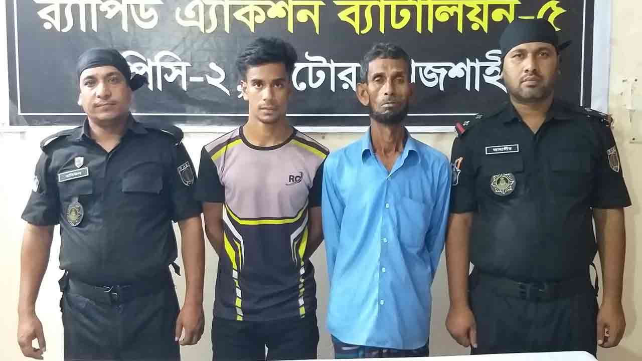 ছবি: দেশ টিভি