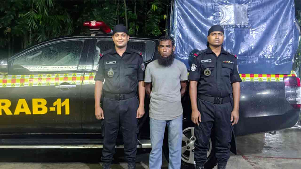 ছবি: সংগৃহীত