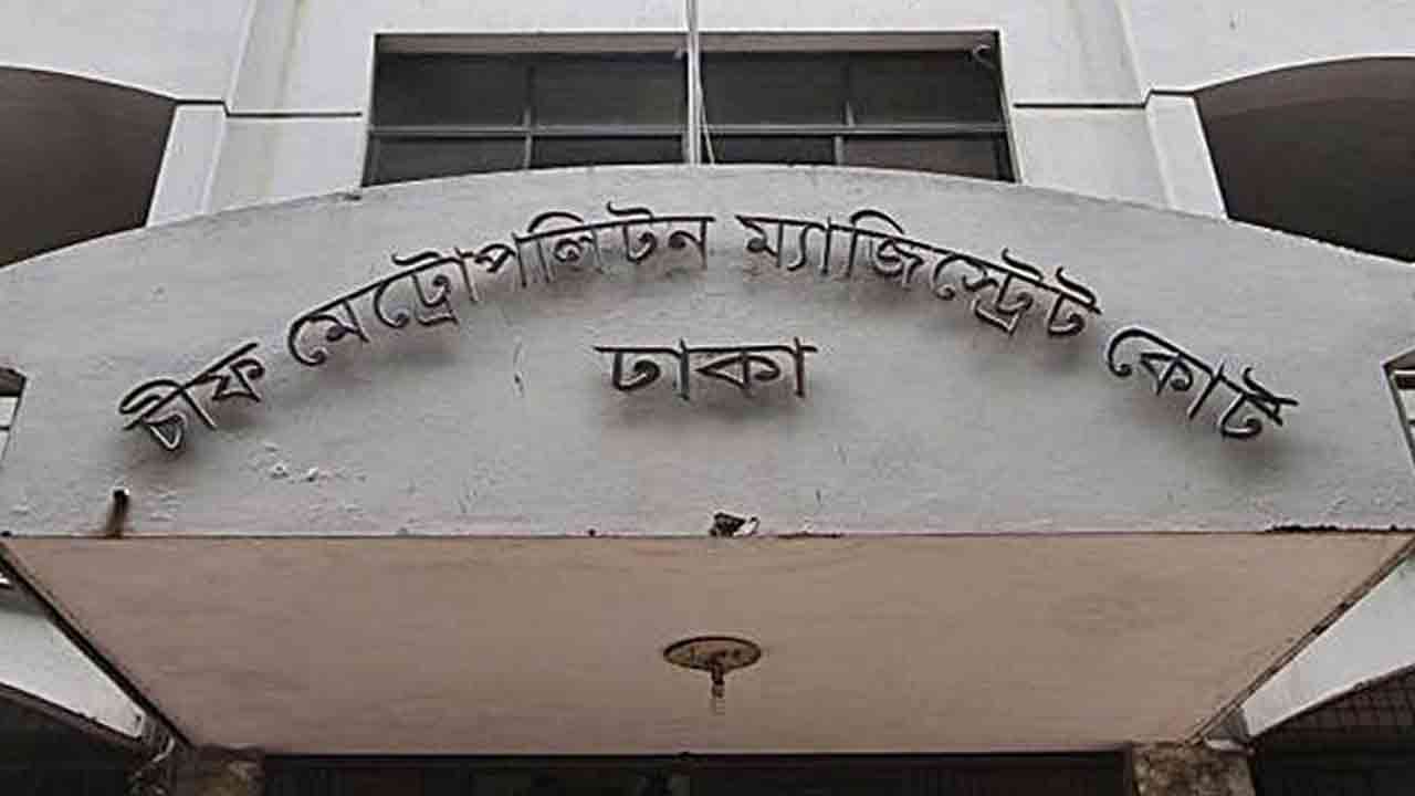 ফাইল ছবি