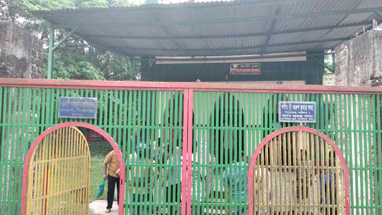 ছবি: দেশ টিভি