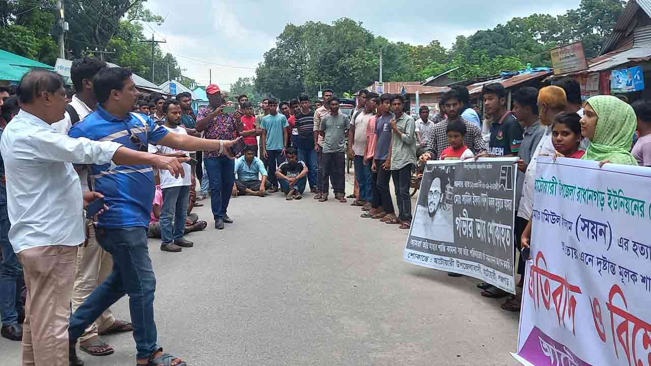 ছবি: দেশ টিভি