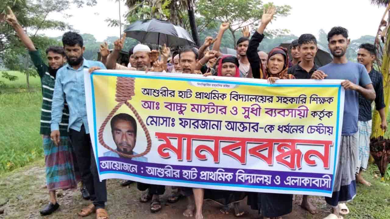 ছবি: দেশ টিভি