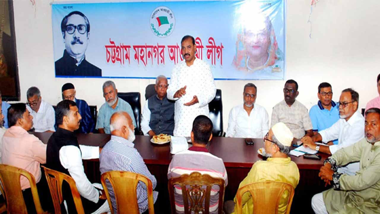 বক্তব্য রাখছেন চট্টগ্রাম মহানগর আওয়ামী লীগের সাধারণ সম্পাদক আ জ ম নাছির উদ্দীন।