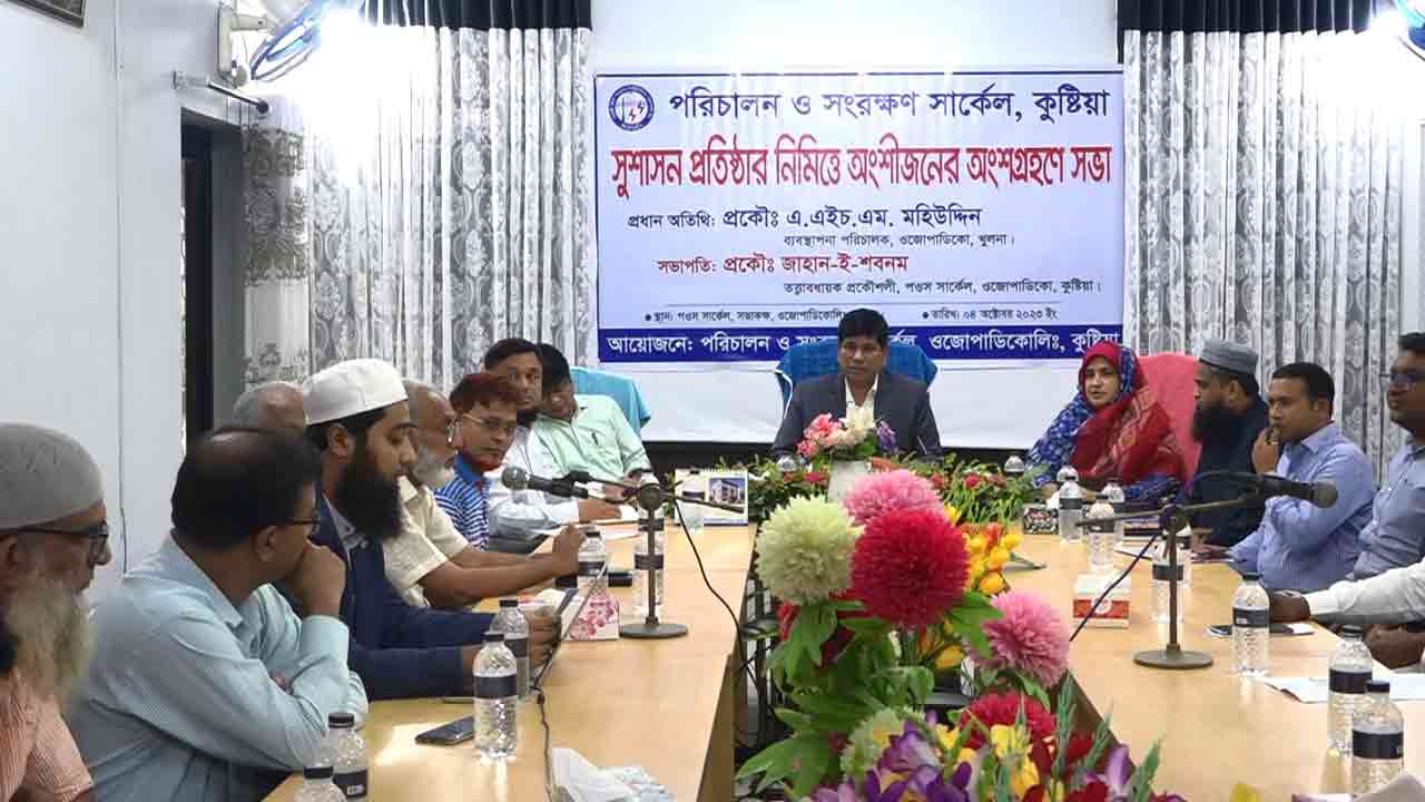 ছবি: দেশ টিভি