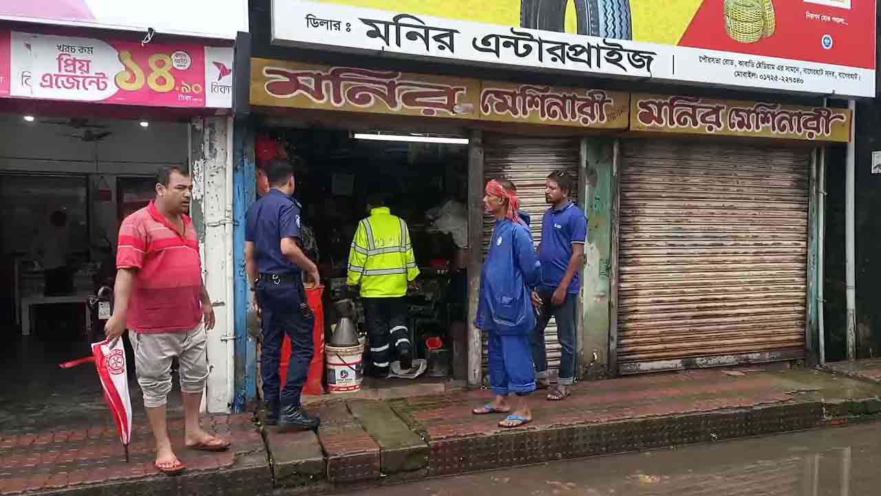 ছবি: দেশ টিভি