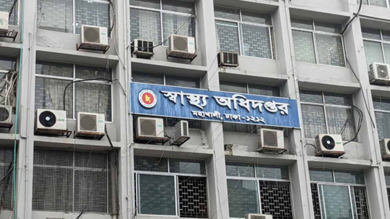 ফাইল ছবি