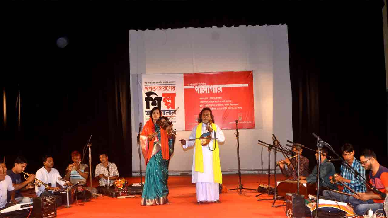 ছবি: দেশ টিভি