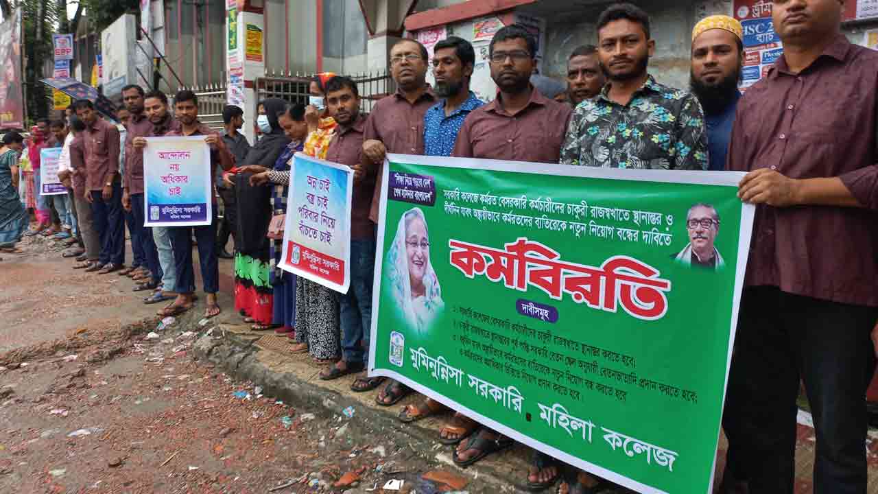 ছবি: দেশ টিভি