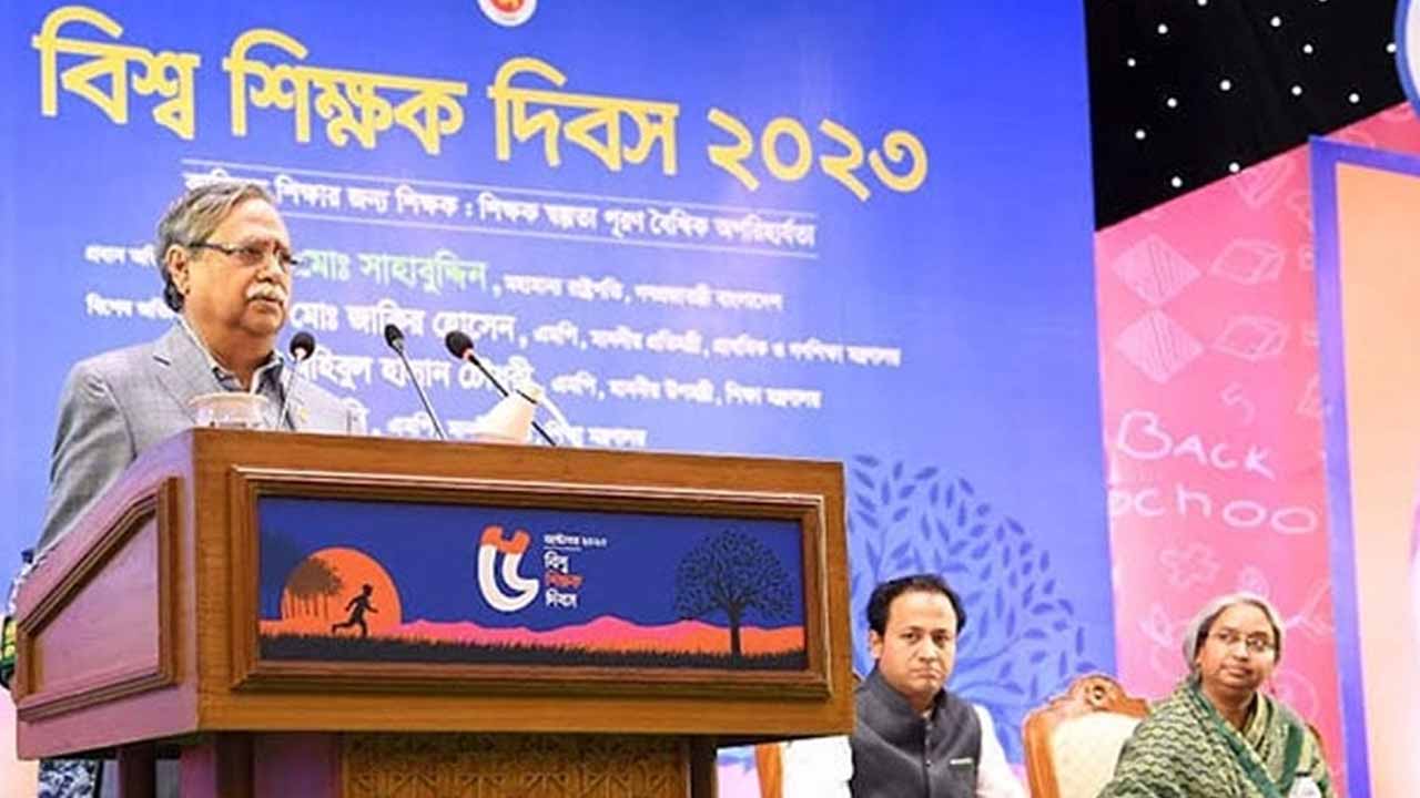 বক্তব্য রাখছেন রাষ্ট্রপতি মো. সাহাবুদ্দিন।