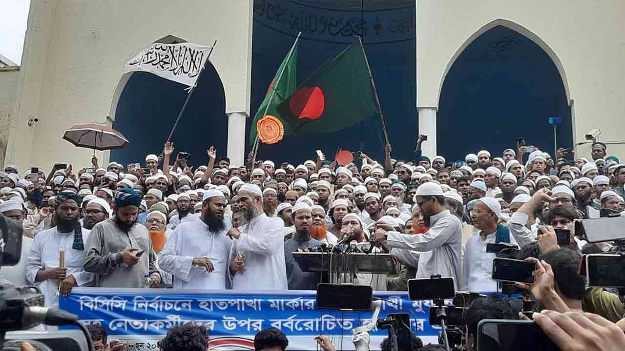 ছবি: সংগৃহীত